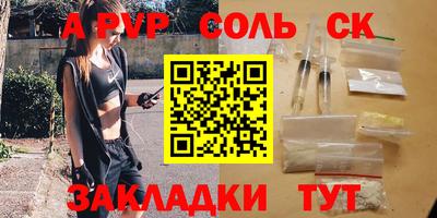 прущие крисы Будённовск