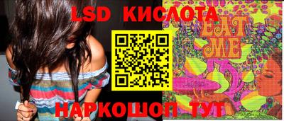 прущие крисы Будённовск