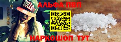 кристаллы Бузулук