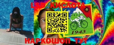 кристаллы Бузулук