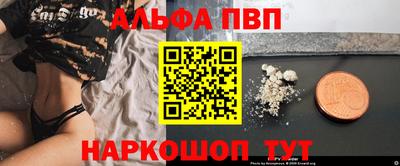 кокаин перу Абакан