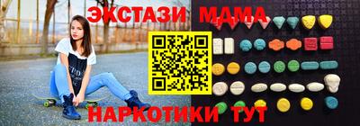 кристаллы Бузулук