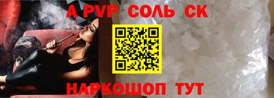 прущие крисы Будённовск