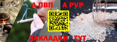 кристаллы Бузулук