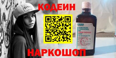 кристаллы Бузулук
