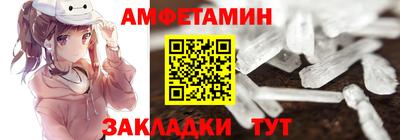 эйфоретик Азнакаево