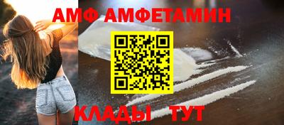 кристаллы Бузулук