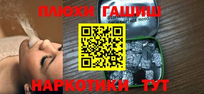 кристаллы Бузулук
