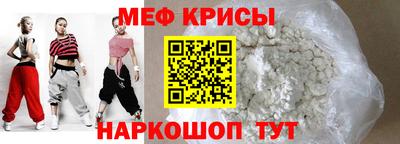 кристаллы Бузулук