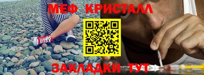 кокаин перу Абакан