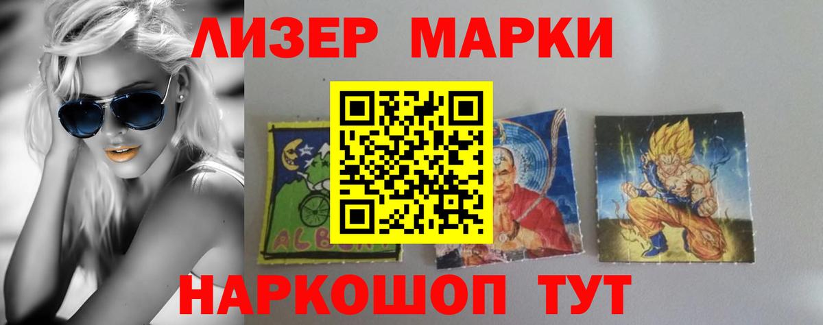 LSD-25 экстази кислота  ЛСД экстази  гидра ссылки  LSD-25 экстази ecstasy  Вход с VPN  Елец 