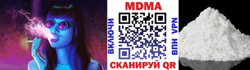 МДМА VHQ  купить наркотики цена  Елец 