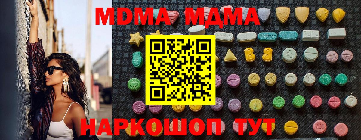 Гашиш  МАРИХУАНА  Мефедрон   MDMA  КЕТАМИН  Марихуана  Елец  КОКАИН  Вход с VPN 