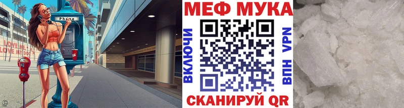 Меф 4 MMC  Елец 