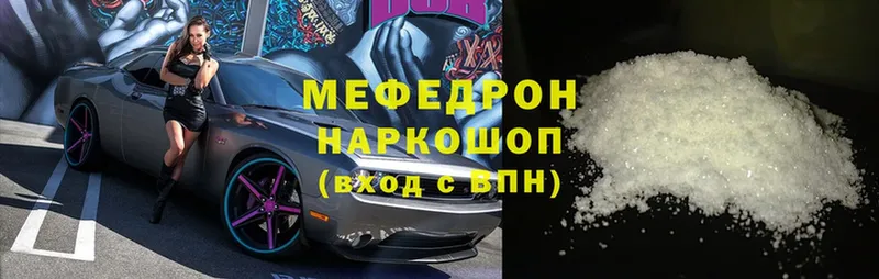 МЕФ 4 MMC  Елец 