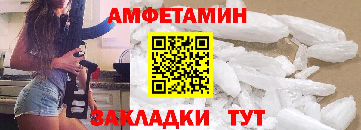 Первитин винт  Первитин винт  Елец 