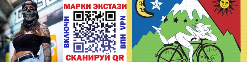 мега вход купить Елец Марки NBOMe 1,8мг