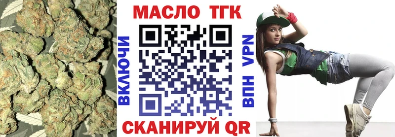 Дистиллят ТГК THC oil  Елец 