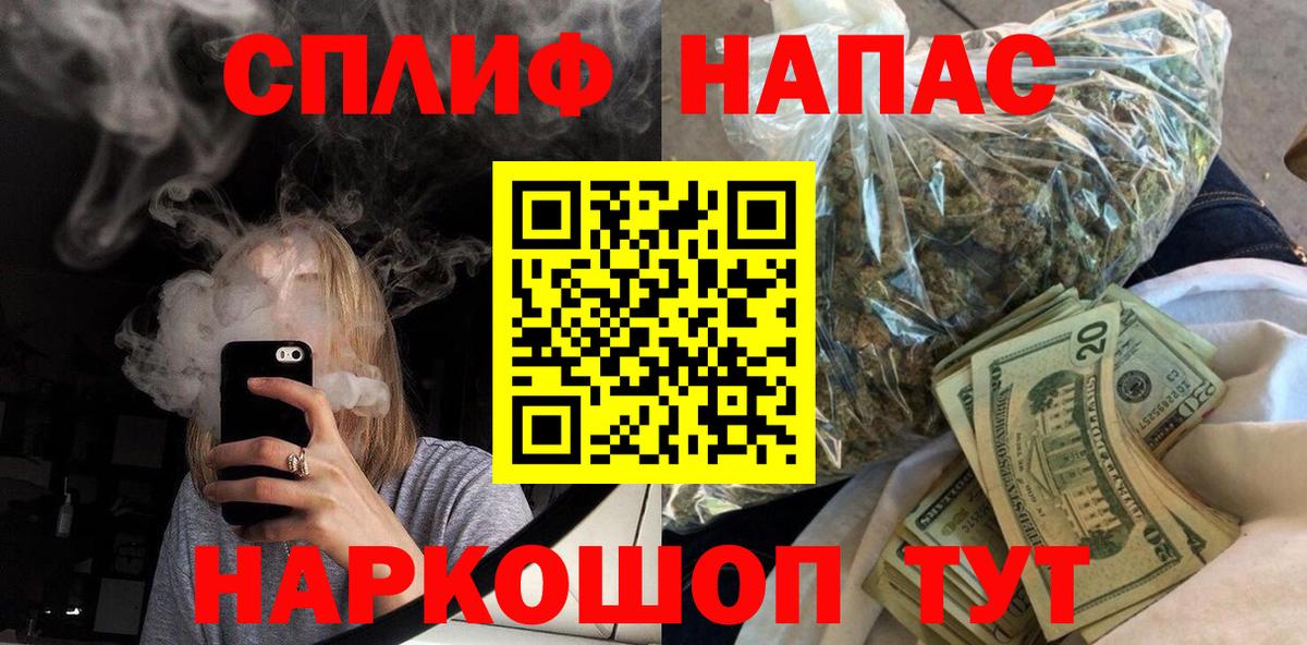 Шишки марихуана семена Елец